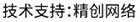 做網(wǎng)站、做推廣找精創(chuàng)網(wǎng)絡(luò)